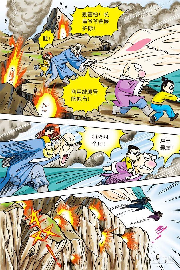 第 23 页