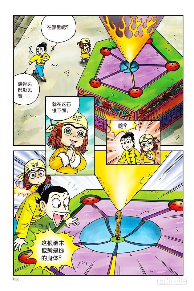 第 3 页