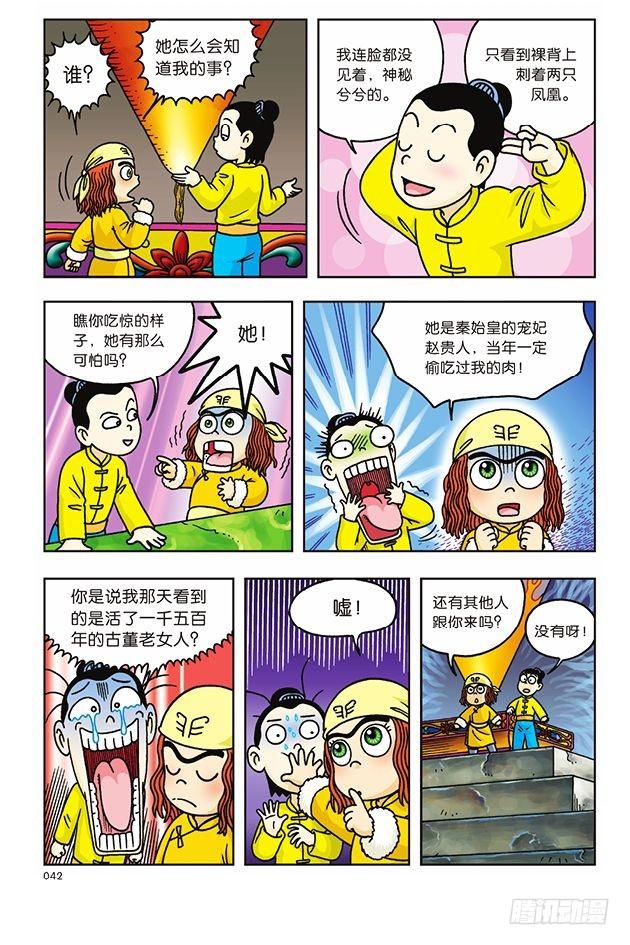 第 7 页