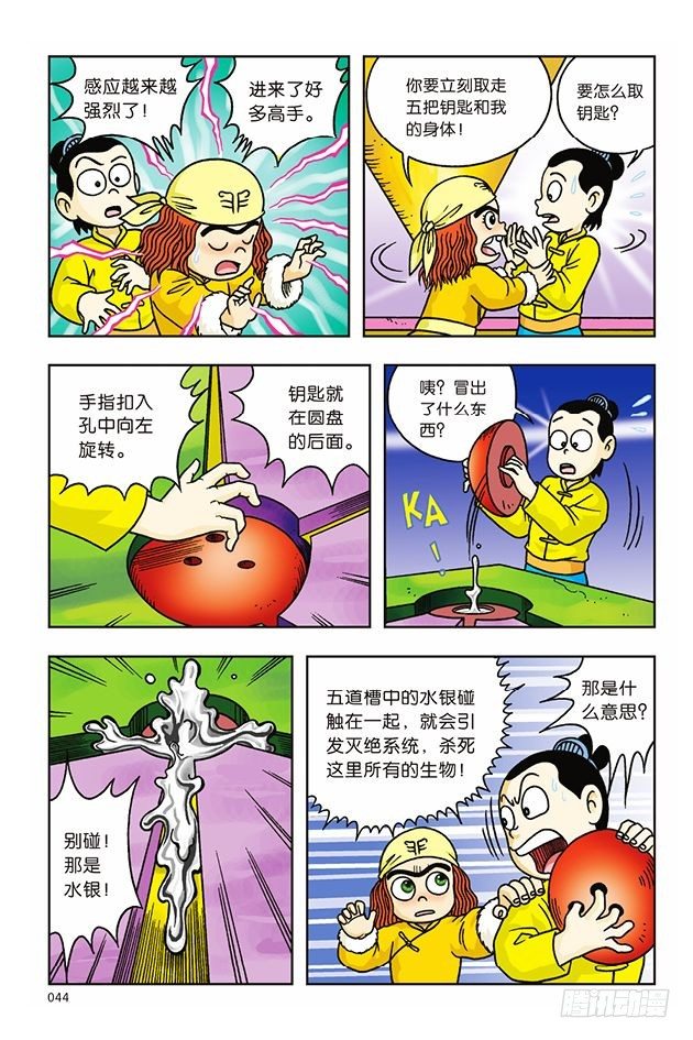 第 9 页