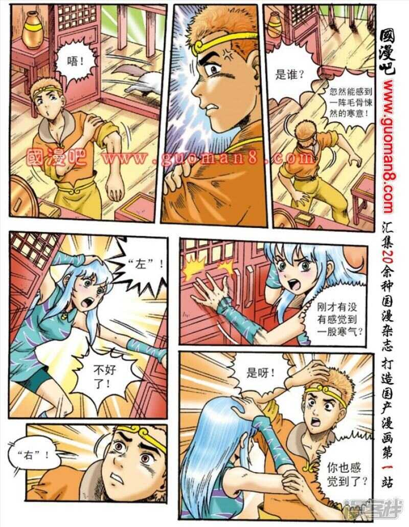 第 15 页