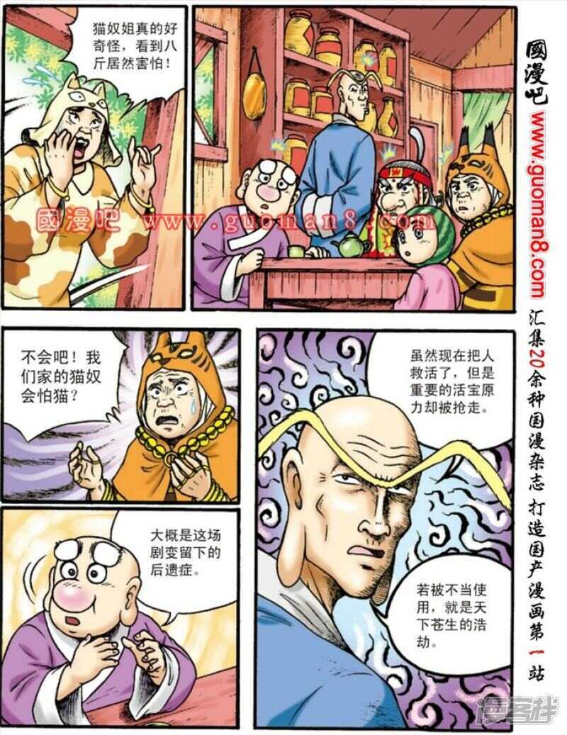 第 19 页