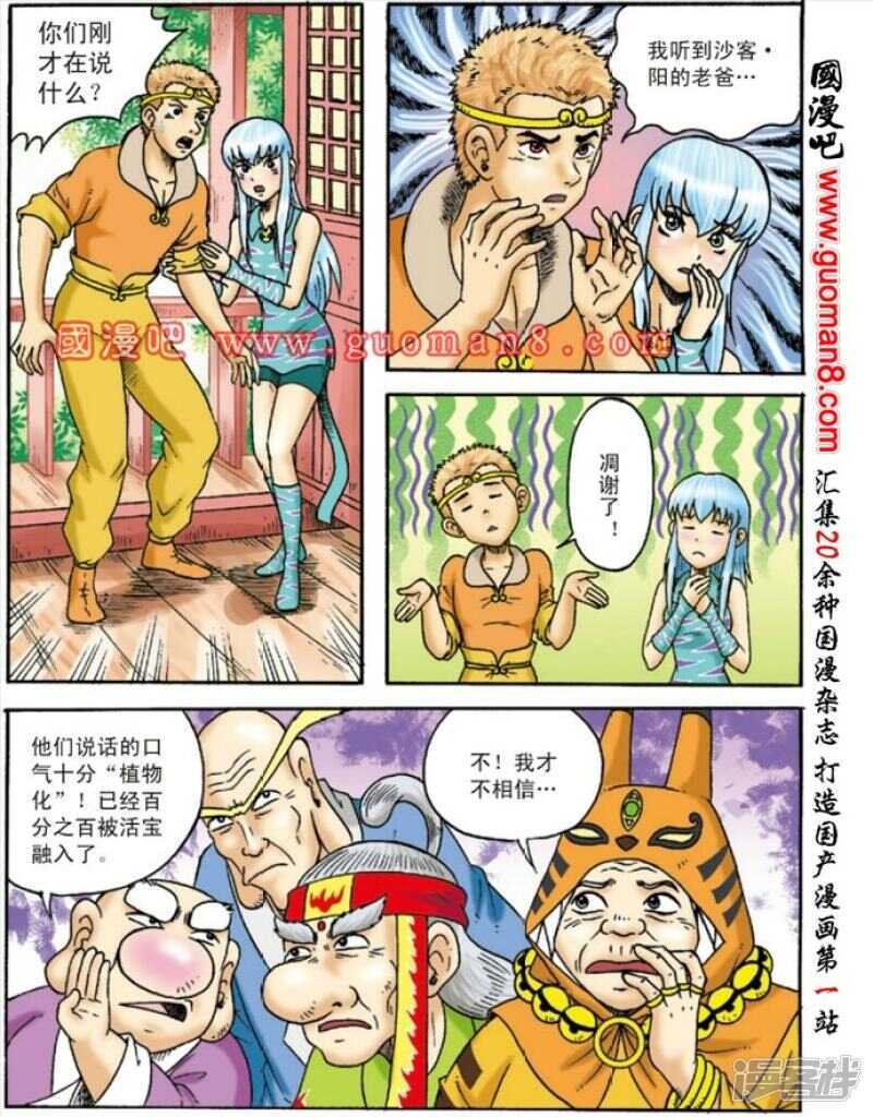 第 21 页