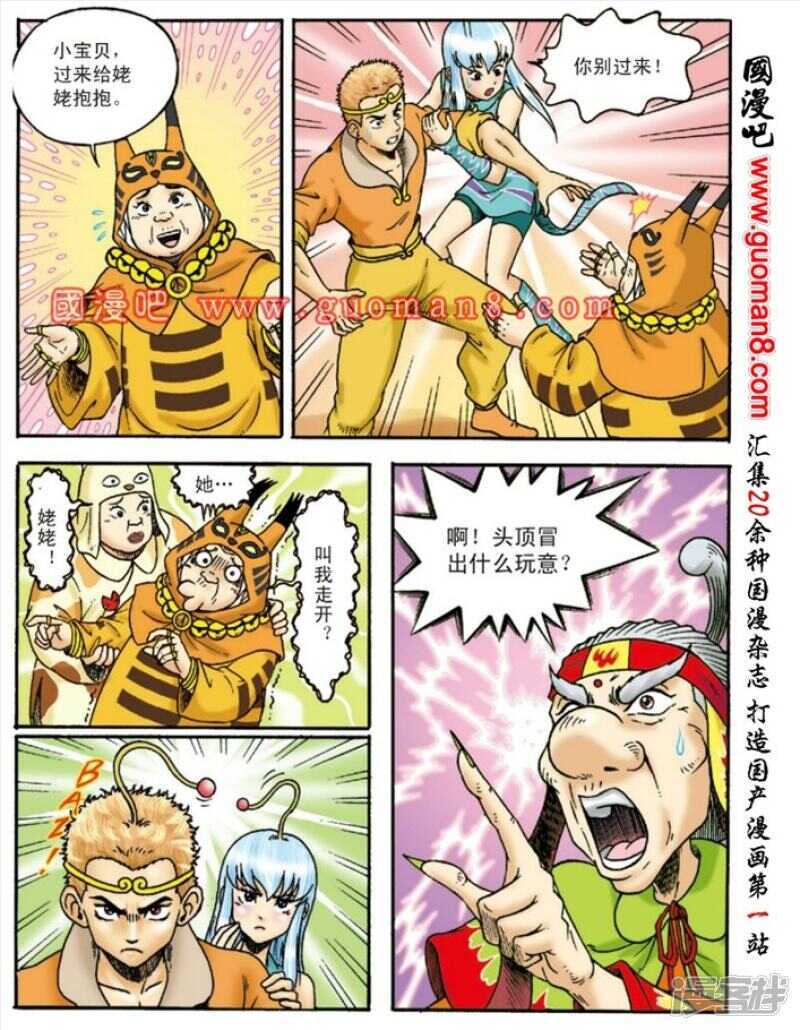 第 22 页