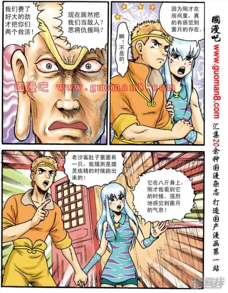 第 24 页