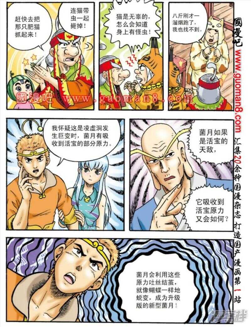 第 25 页