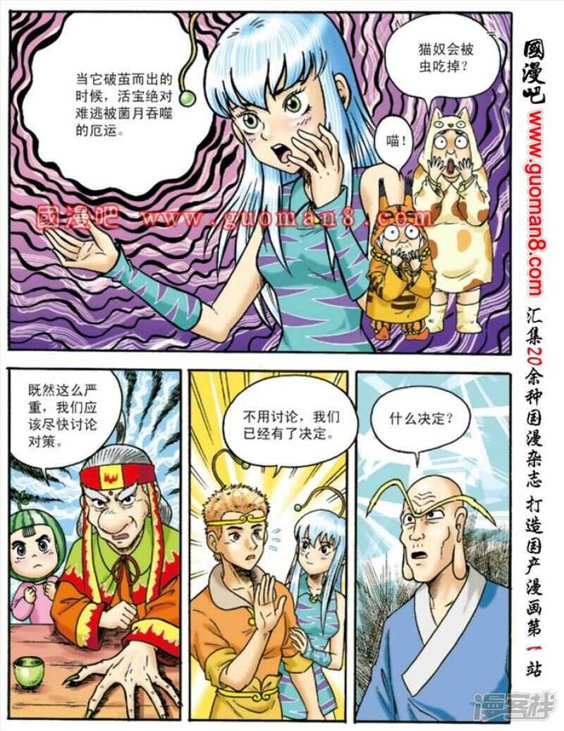 第 26 页