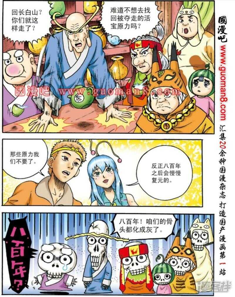 第 28 页
