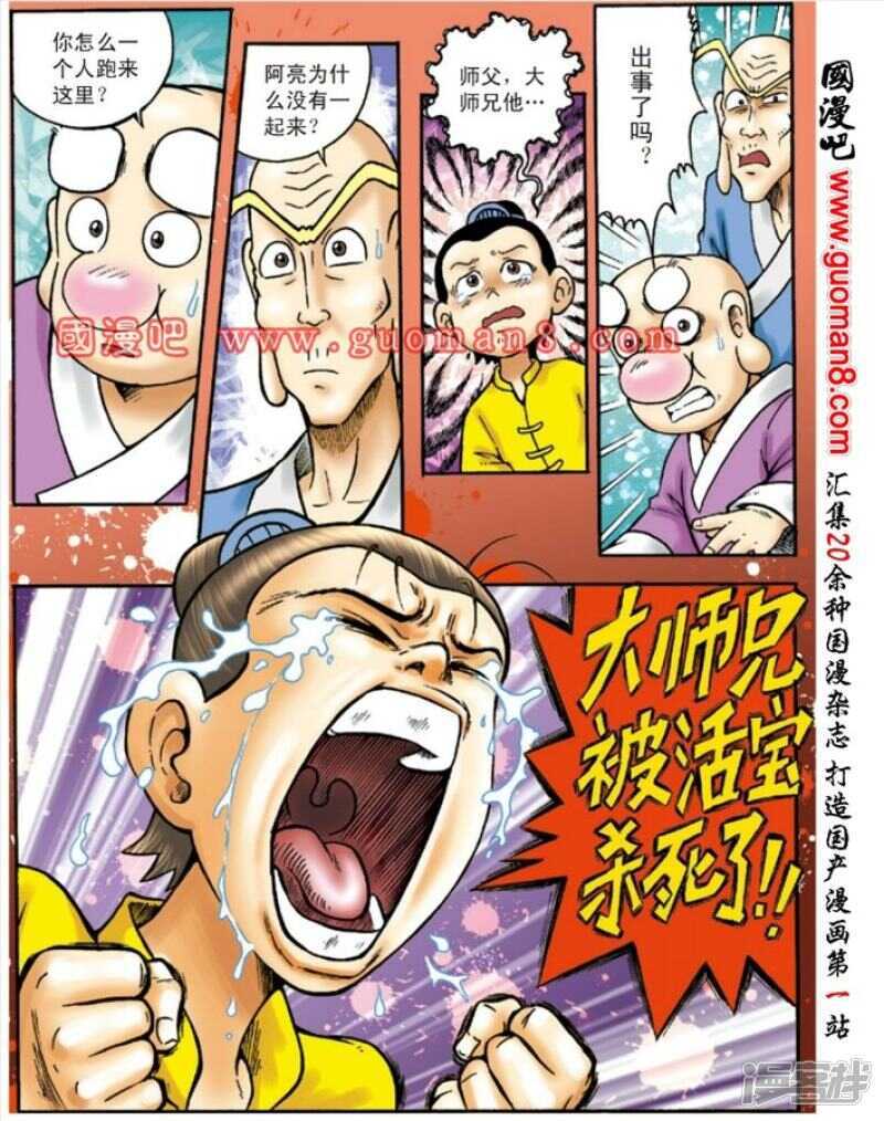 第 31 页
