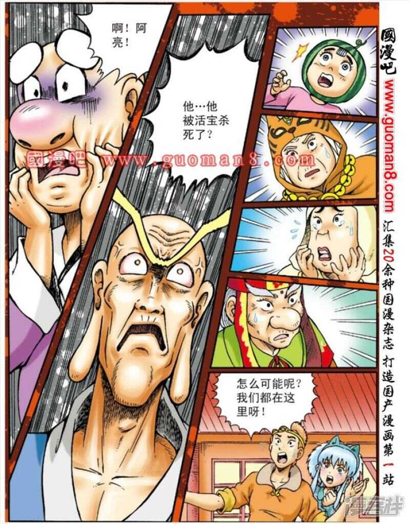 第 32 页