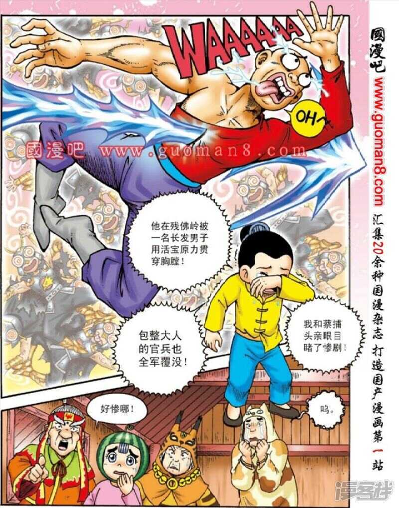 第 33 页