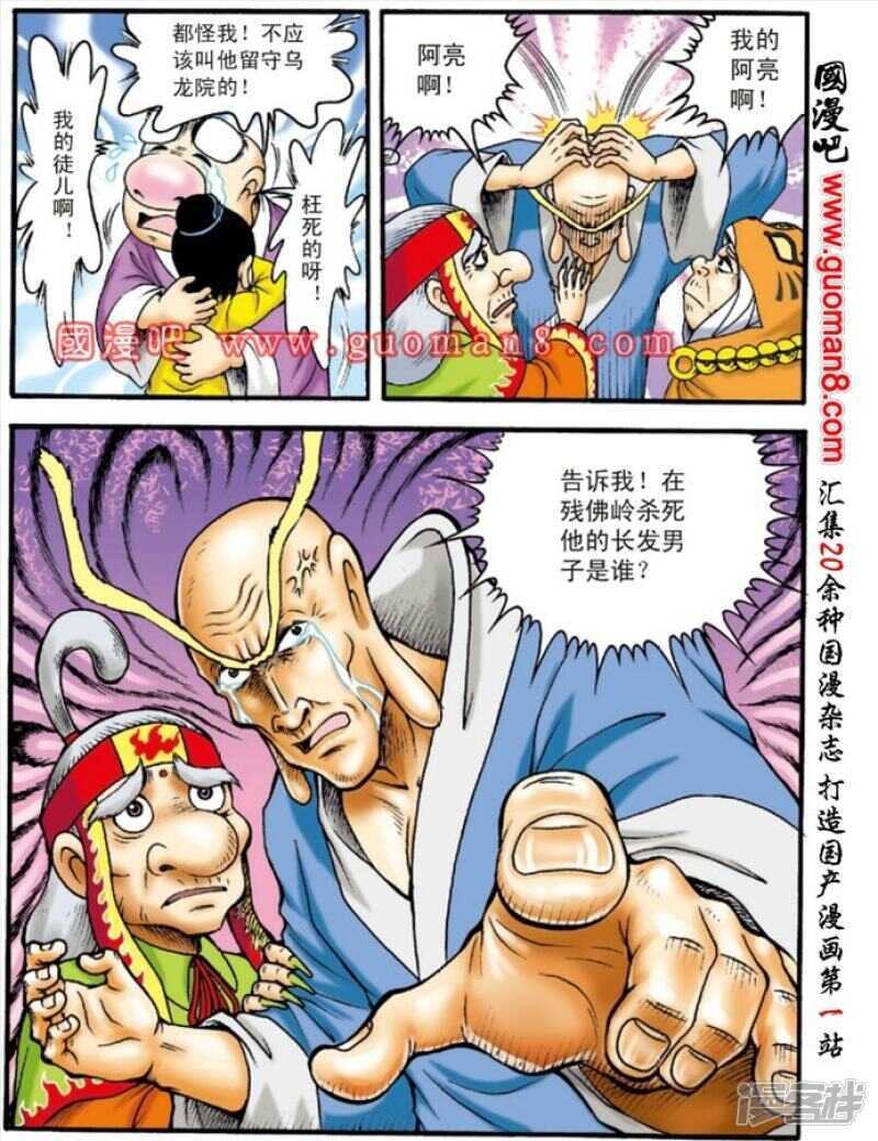 第 34 页