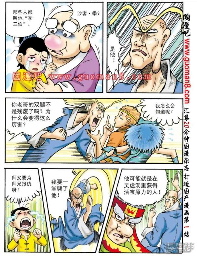 第 35 页