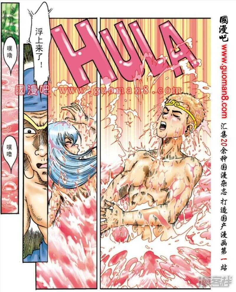 第 5 页