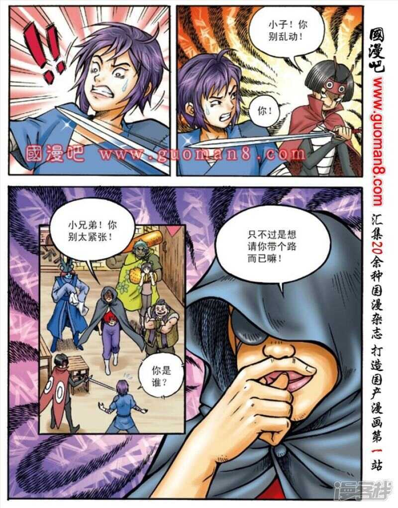 第 11 页
