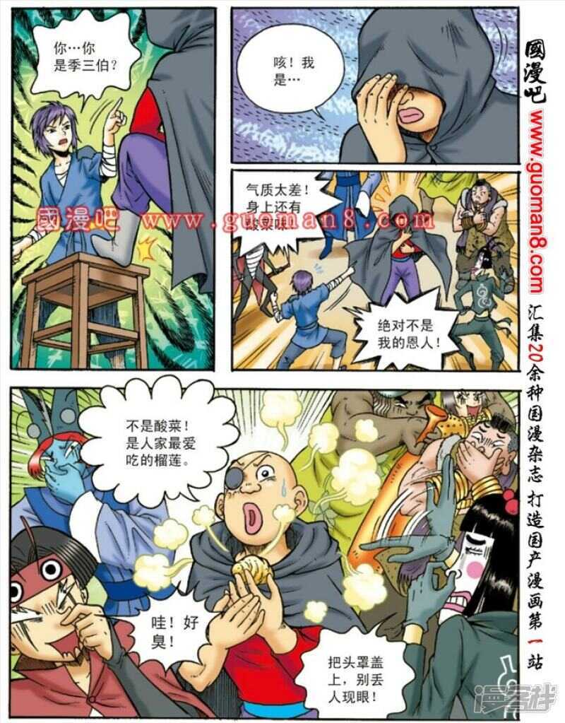 第 12 页