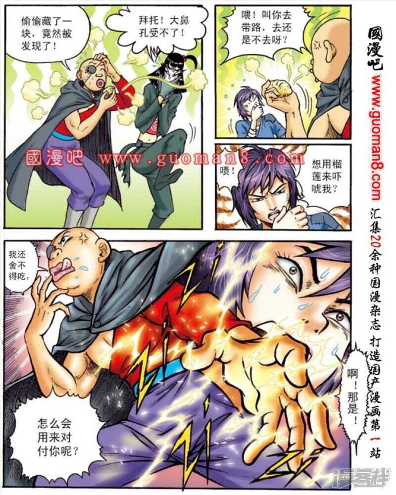 第 13 页