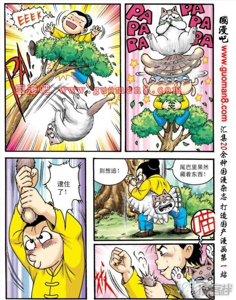 第 18 页
