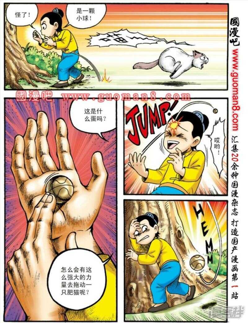 第 19 页
