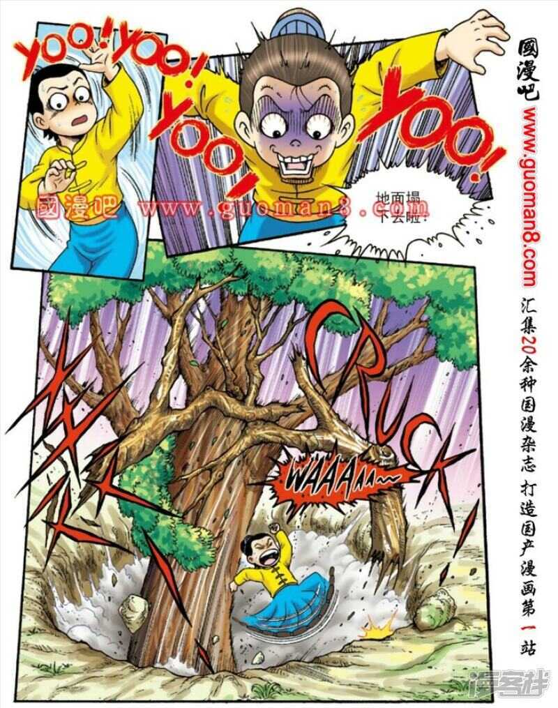 第 21 页
