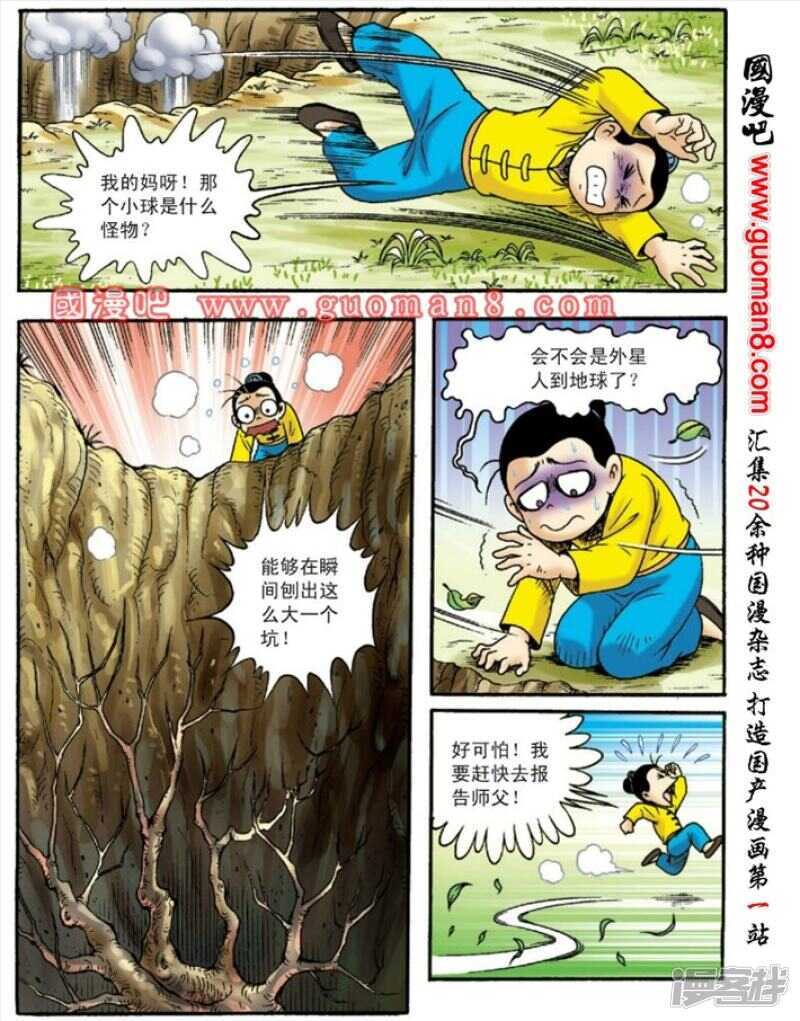第 22 页