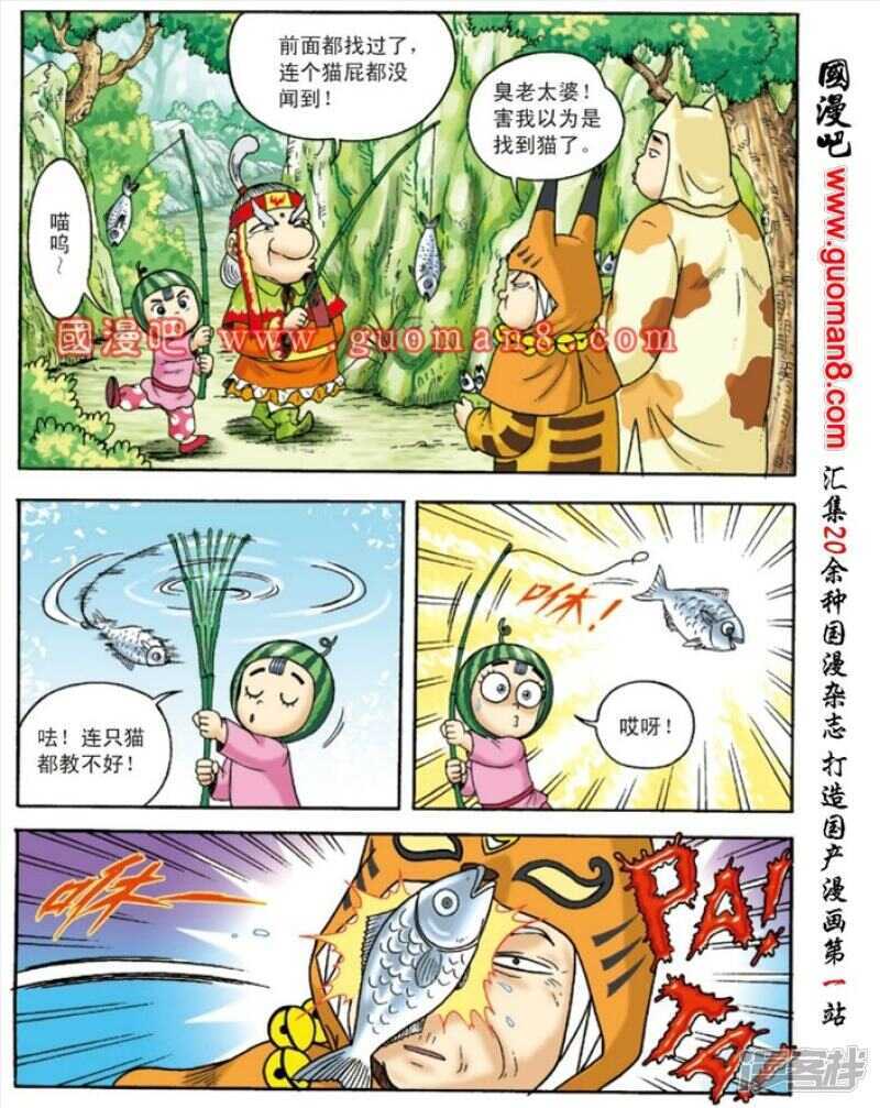 第 24 页