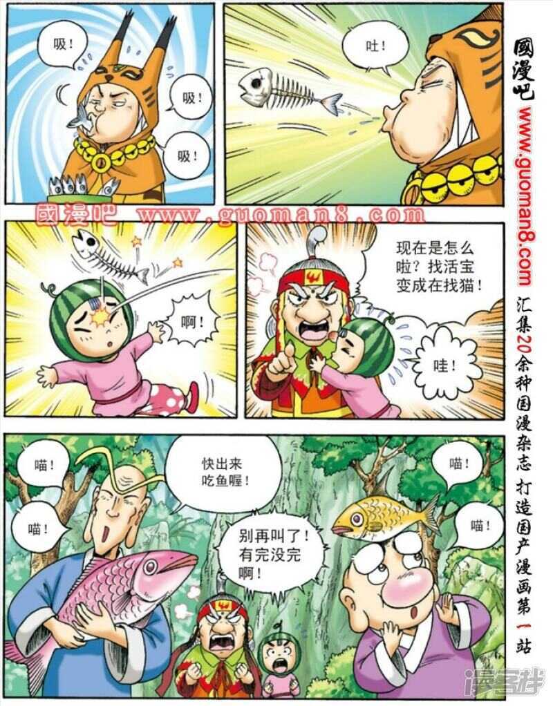 第 25 页