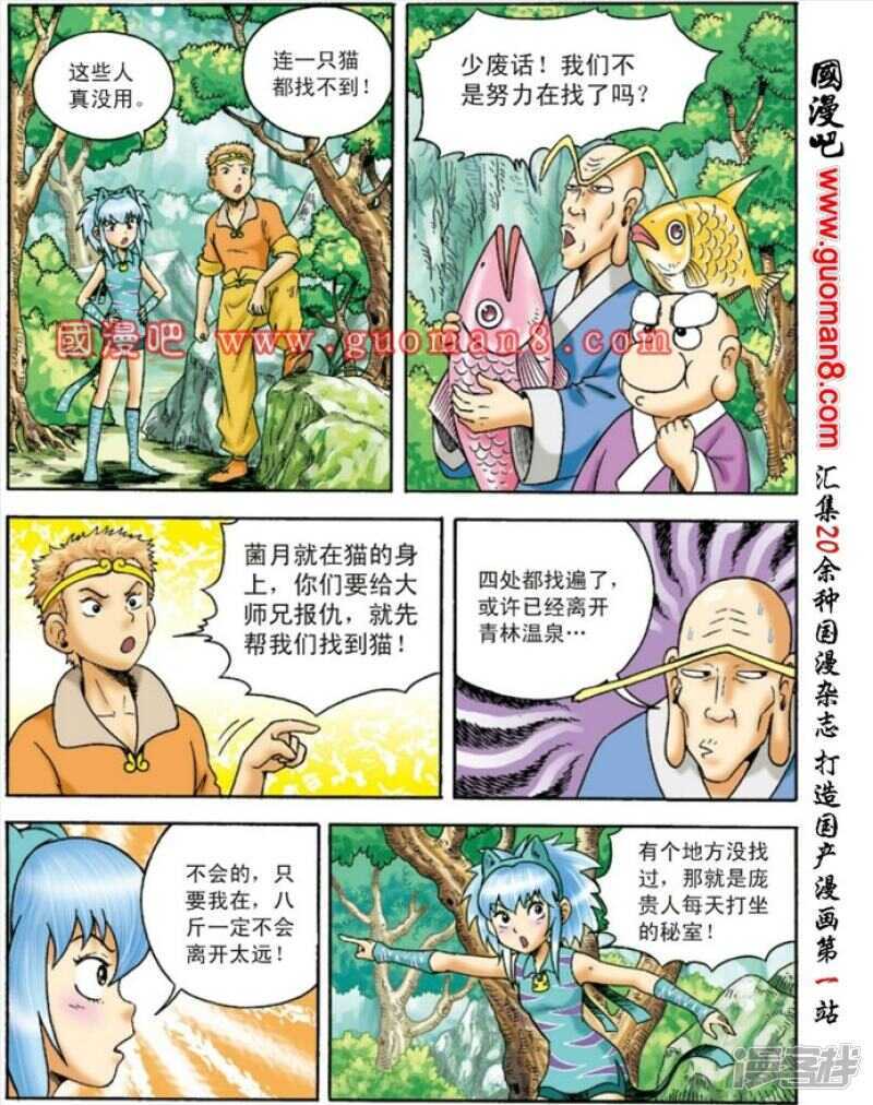 第 26 页