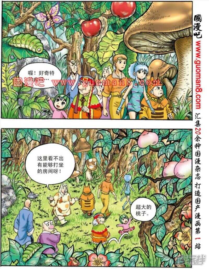 第 27 页