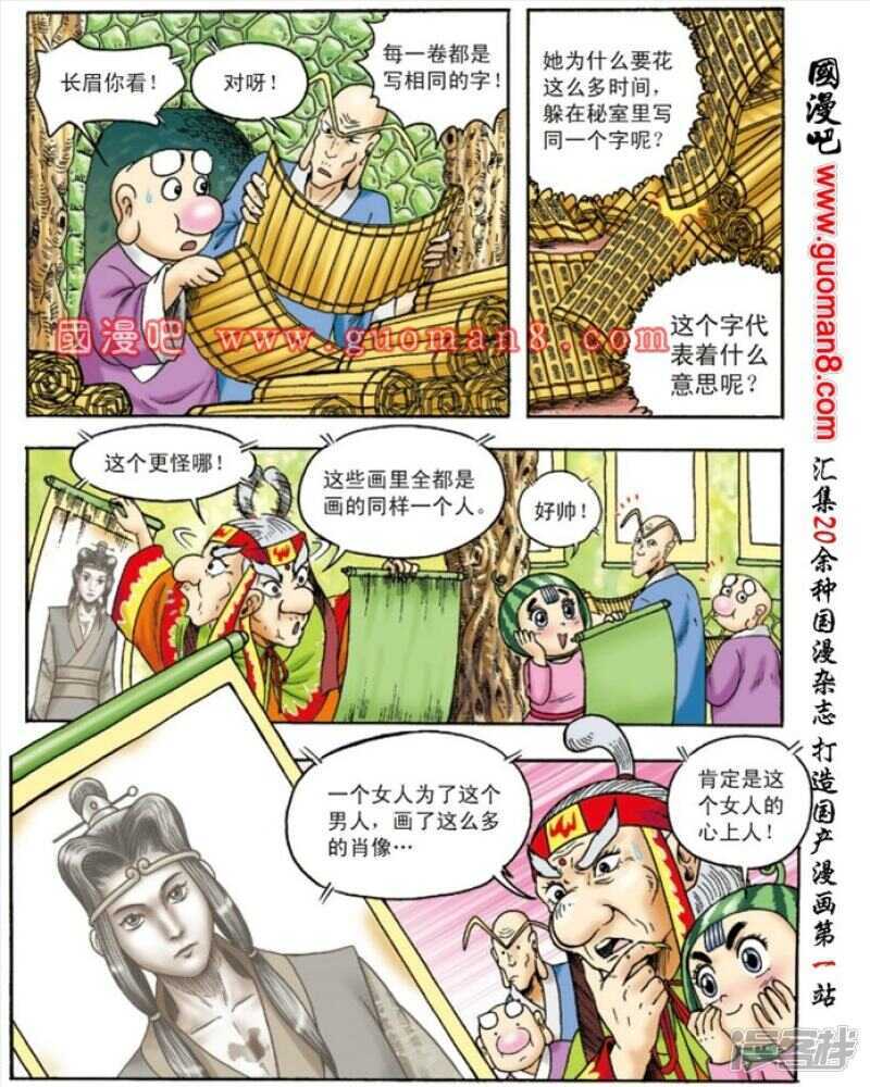 第 30 页