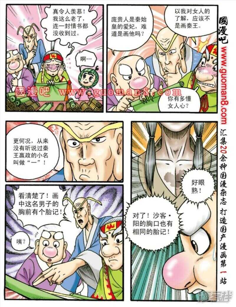第 31 页