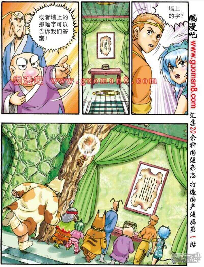 第 33 页