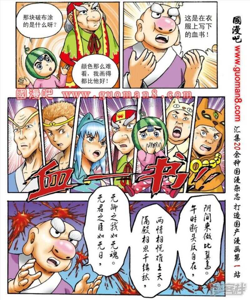 第 34 页