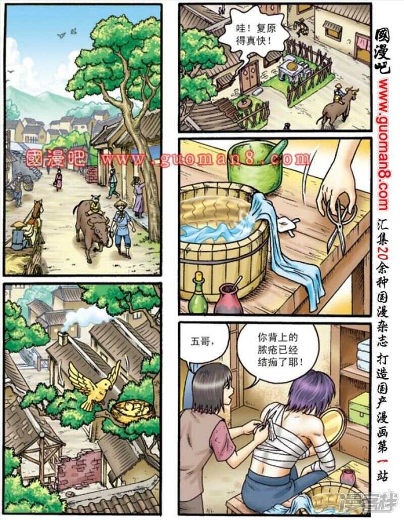 第 5 页