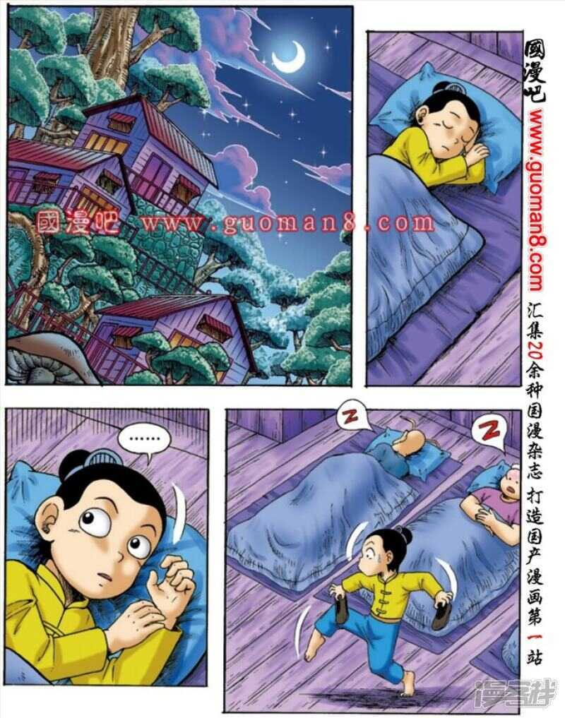第 12 页