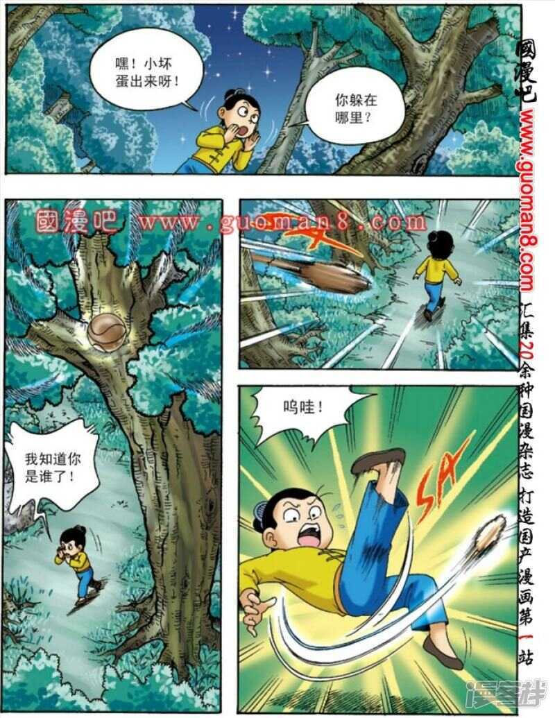 第 15 页