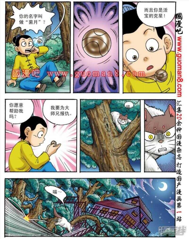 第 16 页