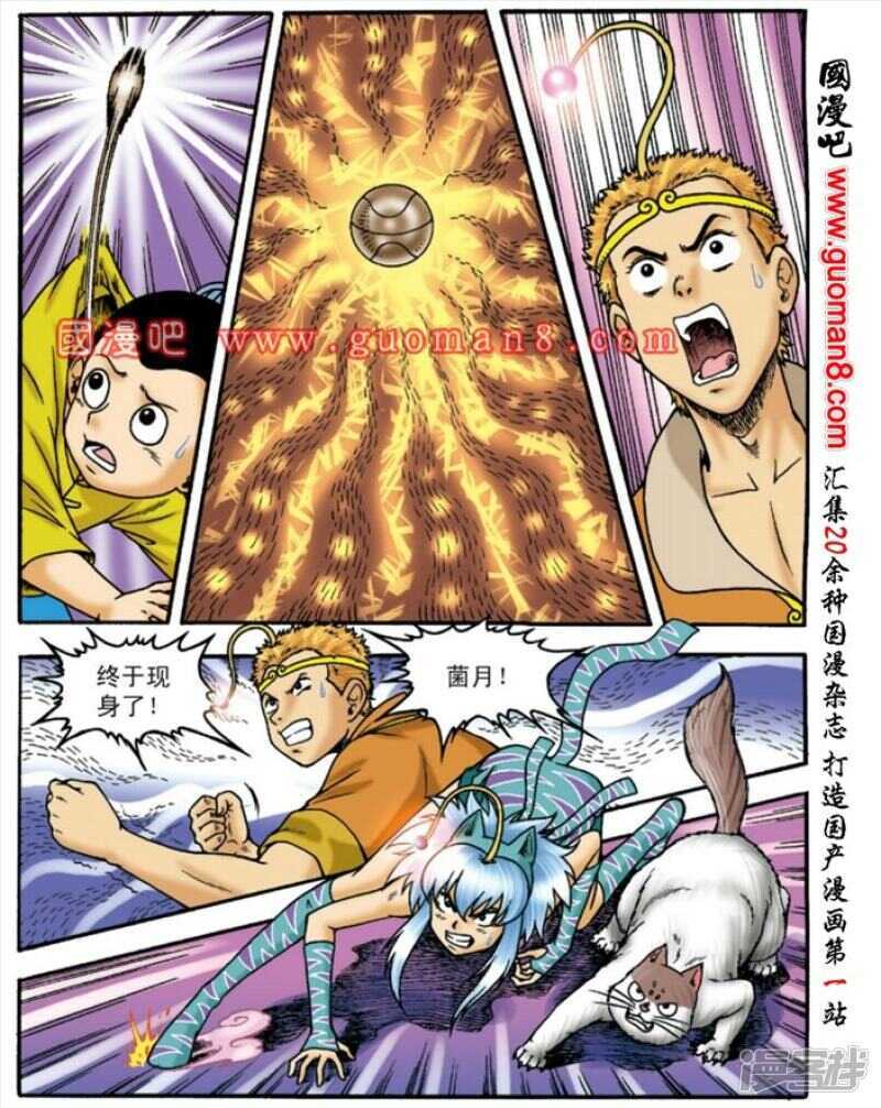 第 21 页