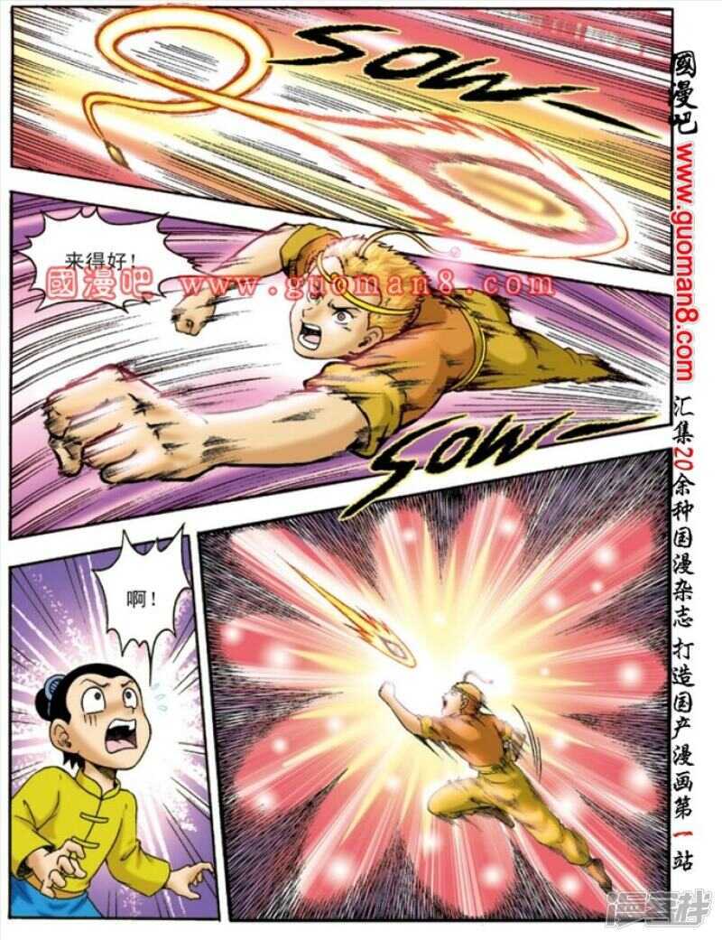 第 22 页