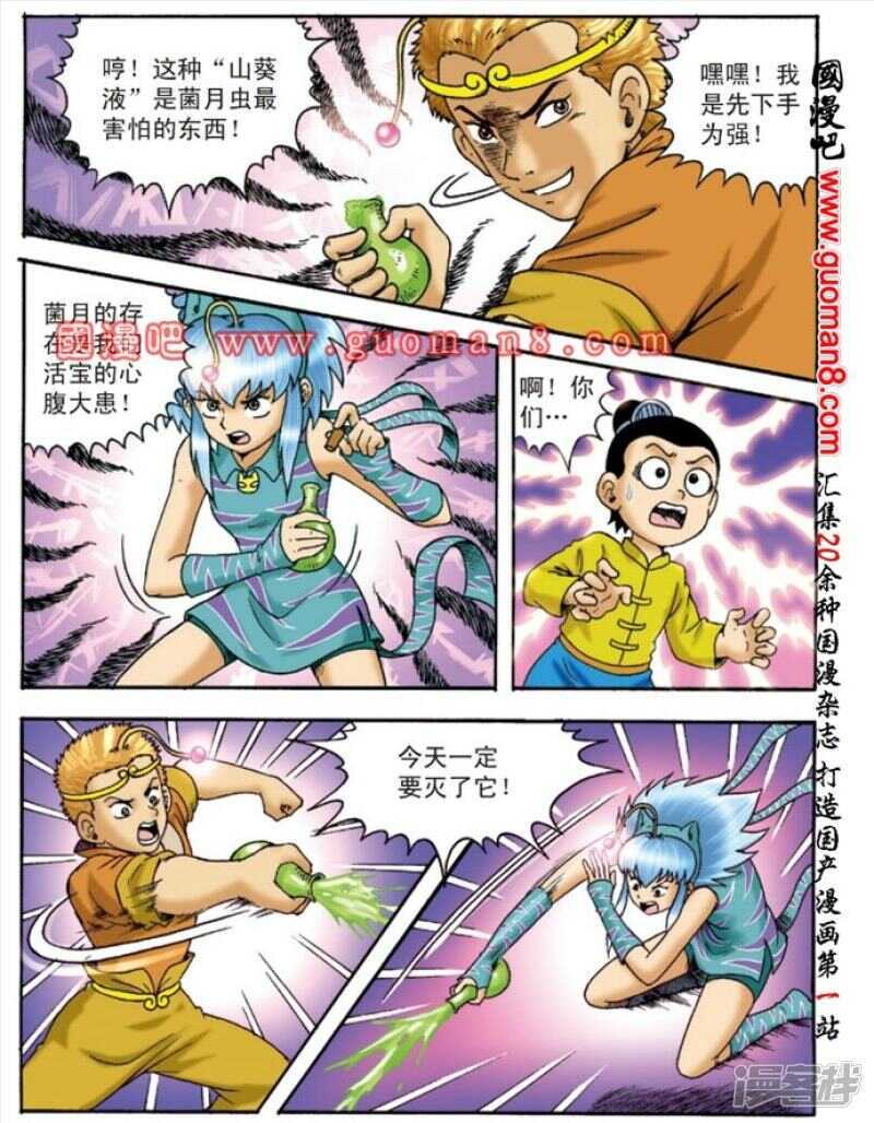 第 24 页
