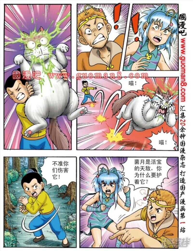 第 25 页
