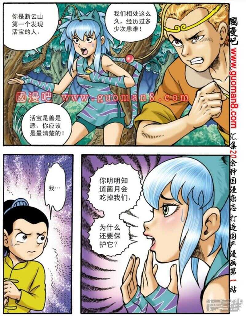 第 26 页