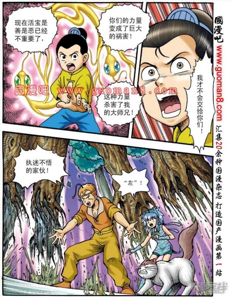 第 27 页