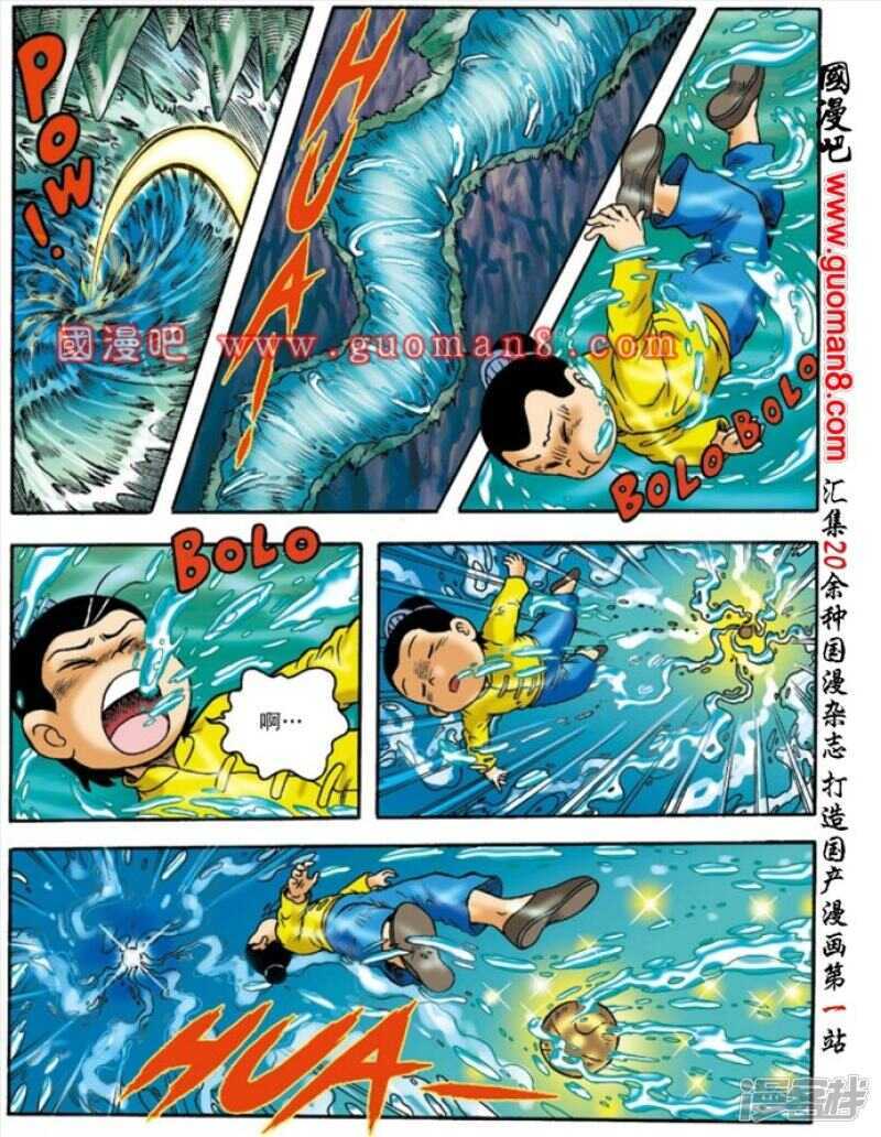 第 14 页