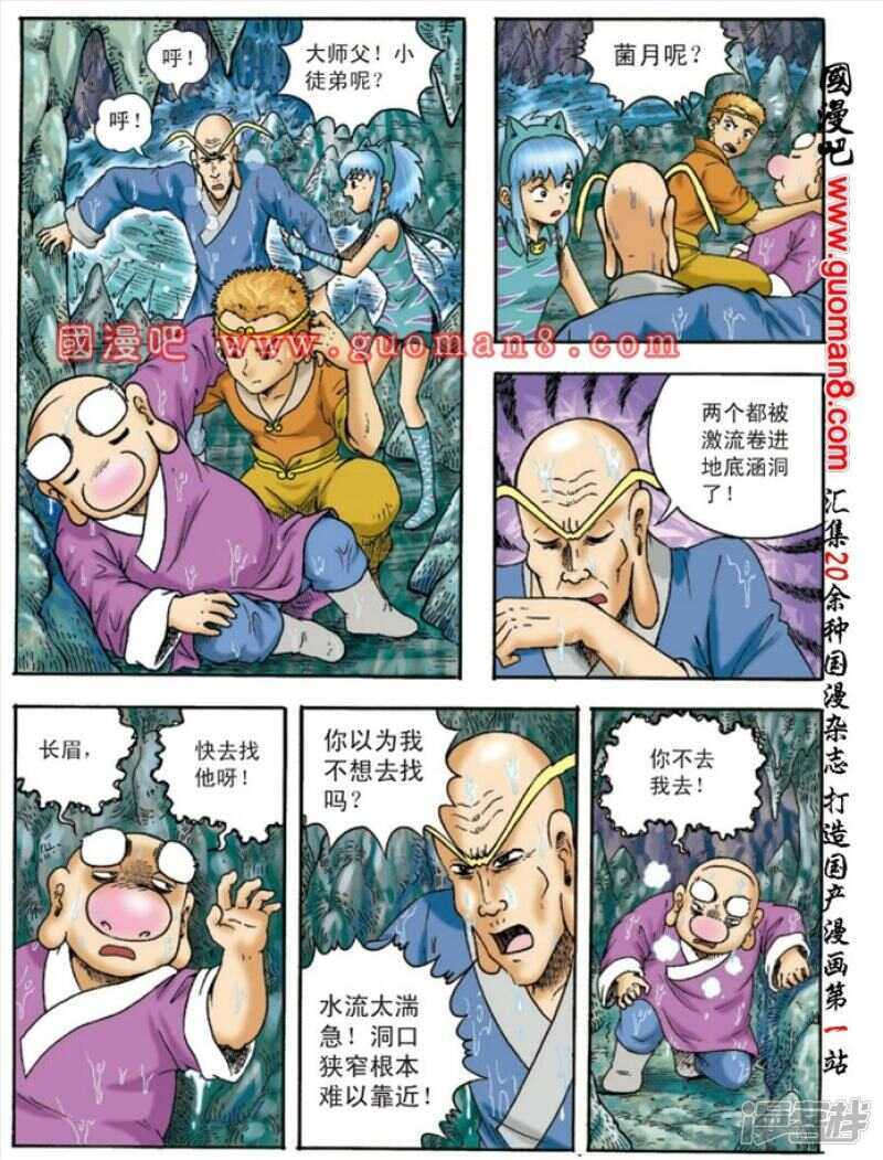 第 18 页