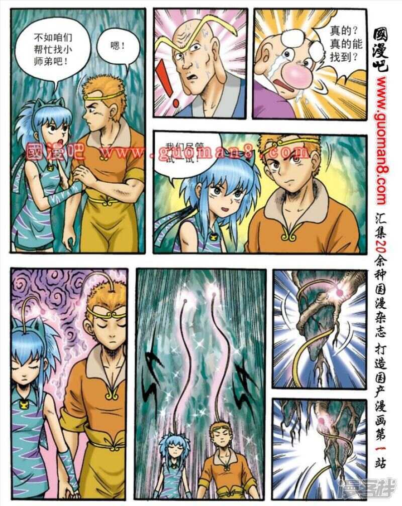 第 20 页