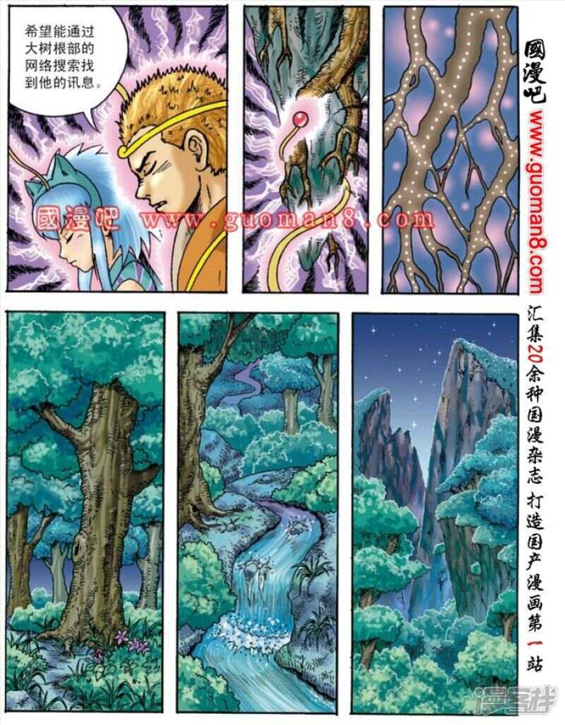第 21 页