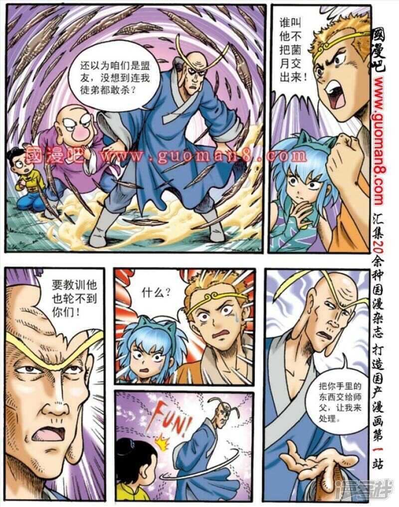 第 5 页