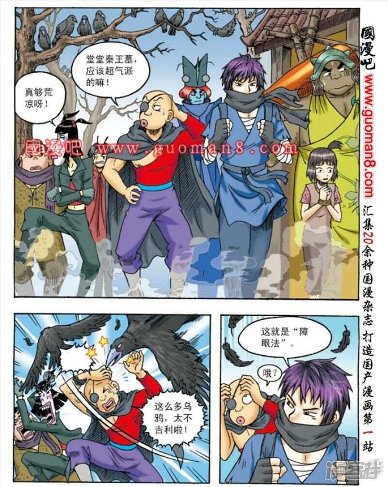第 16 页