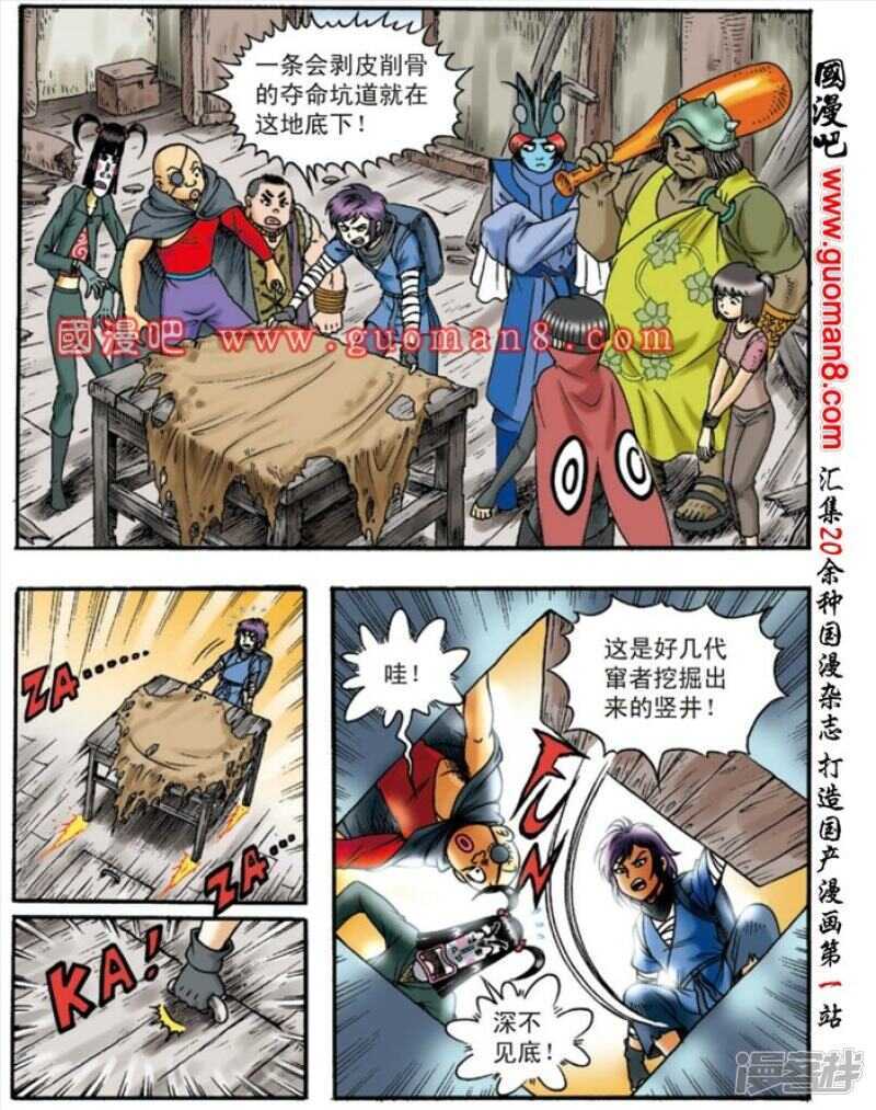 第 18 页